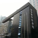 합정동 주민센터 이미지