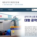 신성교역