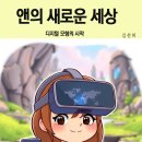 새로운세상 이미지