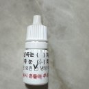 박영우안과동물병원 이미지
