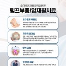 슬기로운재활의학과병원 이미지