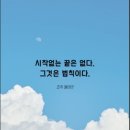 본죽엔비빔밥 이미지