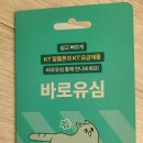 스피츠 모바일 개통 후기