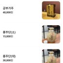 문지 삼거리 버스정류장 | 문지동 중화요리 맛집 복성원중화요리 짬뽕 간짜장 탕수육 솔직 후기