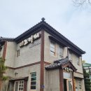 그린아이스무역 | 군산 미즈커피 다다미 북카페에서 힐링 군산 카페 추천