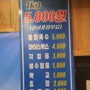 북동회센터