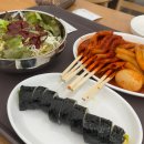 서충주 첨단맛집 오뚜기분식