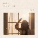 한살