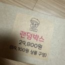 동구 장동) 플리마켓,소품샵(파파샵) 후기