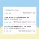 이루재국어논술학원 네이버블로그