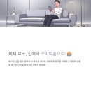 로또명당 로그인 이미지