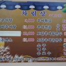 토담추어탕 - 거제시 | 토담추어탕