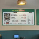 푸주한우명가 | 광주 양산동 샤브명가 야채 무한리필 샤브샤브 평일런치 후기