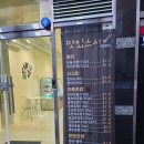 맛있스시 이미지