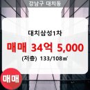 대치1-104 이미지