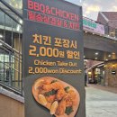 송도 센트럴파크 맛집 필승삼겹살&amp;치킨 아트포레 밥집 솔직 후기