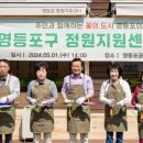 문래동 주민센터 내 이미지