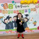 깊은샘유치원 이미지