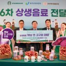 카페 상생 이미지
