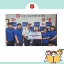 구세군와동 지역아동센터 이미지