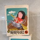 꽃님이네 | 일본식 카레 추천 🍛 옆집꽃님이네 뚝딱카레 내돈내산 솔직후기