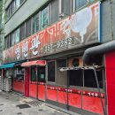 1470 | [대전 대덕구] 매운짬뽕 맛집 영빈관 내돈내산 솔직후기!!