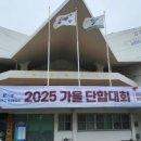 종합운동장역 이미지