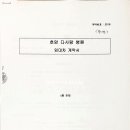 호암한방병원 네이버블로그