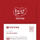 선화로10길 이미지