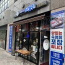 박과장의조은회사 이미지