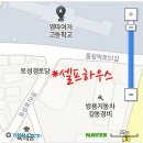 영파여고 앞 이미지