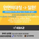 자연과한의원(순천점) 이미지