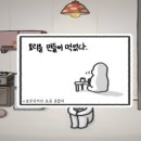 고선다락방 이미지