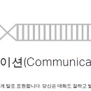 천성커뮤니케이션