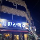 정선생 계대정문점