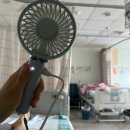 을지의료기 | 을지대학교병원 인대봉합술 후기 입원실 기록2