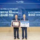 윤신근박사동물병원 이미지
