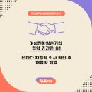 휴먼앤테크놀러지(주) 이미지