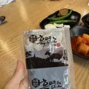 약선흑염소 정읍점 이미지