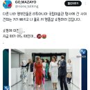 민주당 “김건희 여사, 리투아니아 명품 매장서 쇼핑한 것 맞나?”…대통령실 “물건 사지 않았다” 이미지