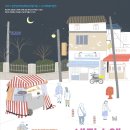 문화세탁소 이미지