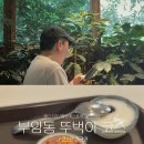 스코프키친