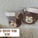 명덕한의원 이미지