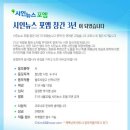 공모전 시인뉴스 포엠 시인상(04.15 마감) 이미지