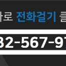 호반정문공인중개사사무소 이미지