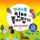 넥서스 BOOKS
