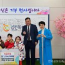 제2한기도담어린이집 한국공보뉴스