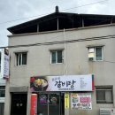 한울여관 이미지