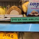 GS25현대파크점 이미지