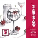 마산천년의미소미술학원